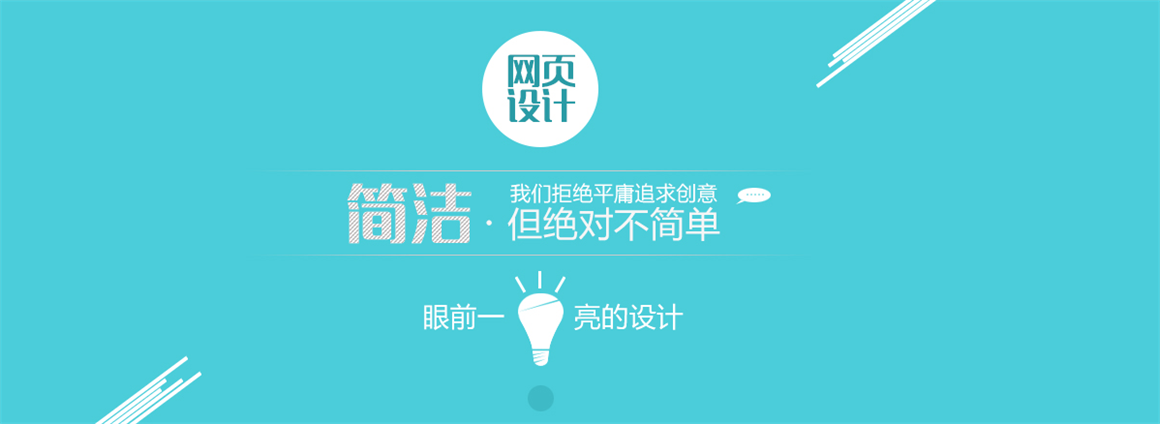 北京王府井網(wǎng)站建設(shè)公司